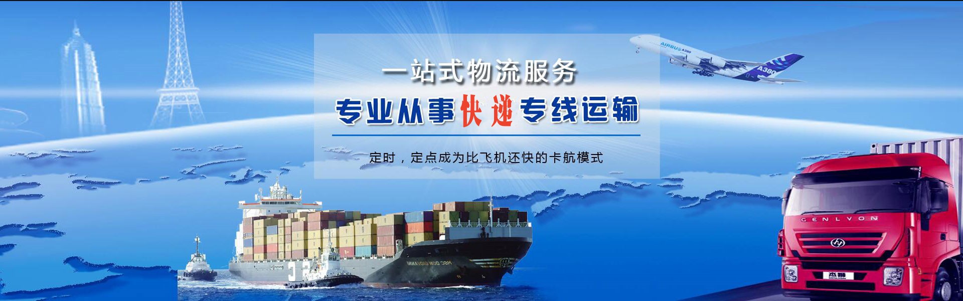 章贡到丹麦物流公司-章贡至丹麦物流专线-章贡空运到丹麦-优时通物流有限公司