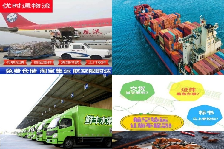 章贡到丹麦航空货运公司-章贡到丹麦物流专线