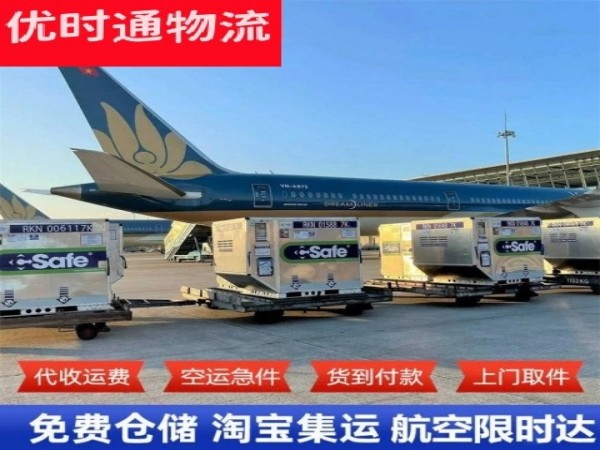 章贡到丹麦空运加急专线
